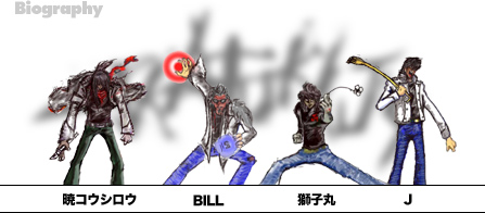 AKATUKi J9 Biography